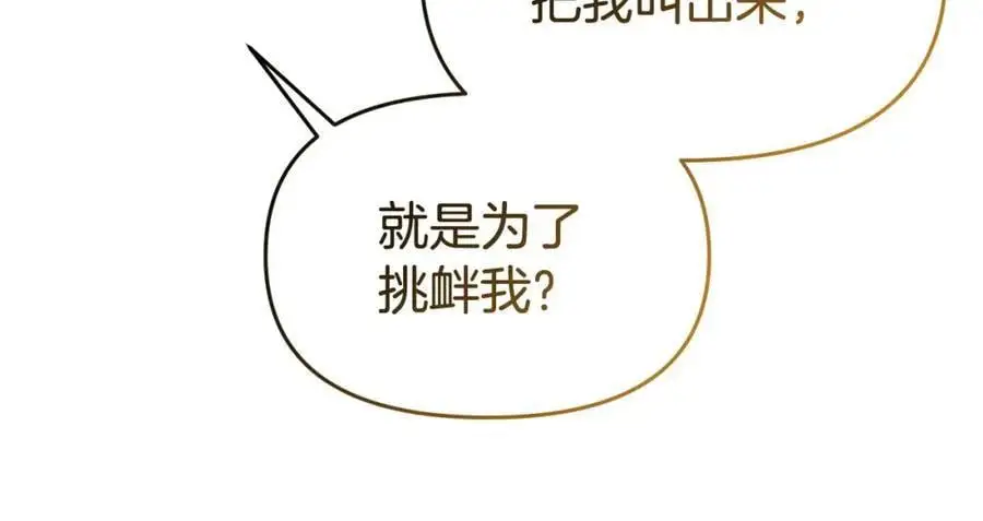 第64话 再拼一次127
