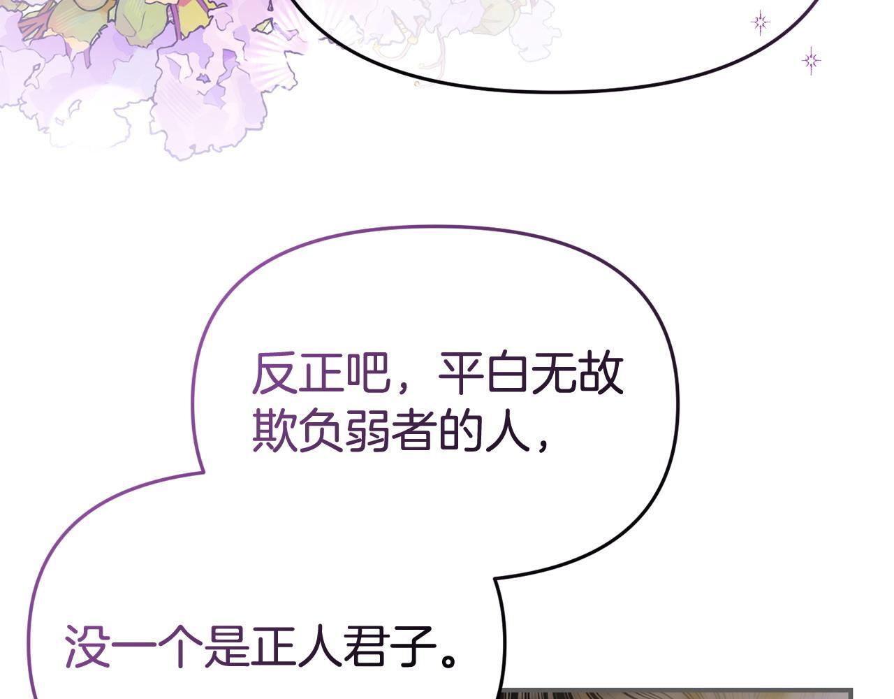 第45话 鼓励33