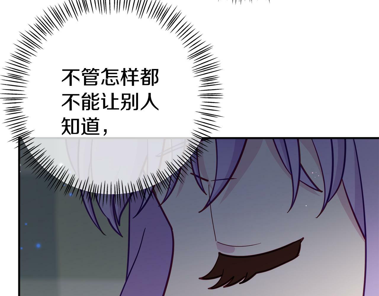 第12话 母亲的项炼47