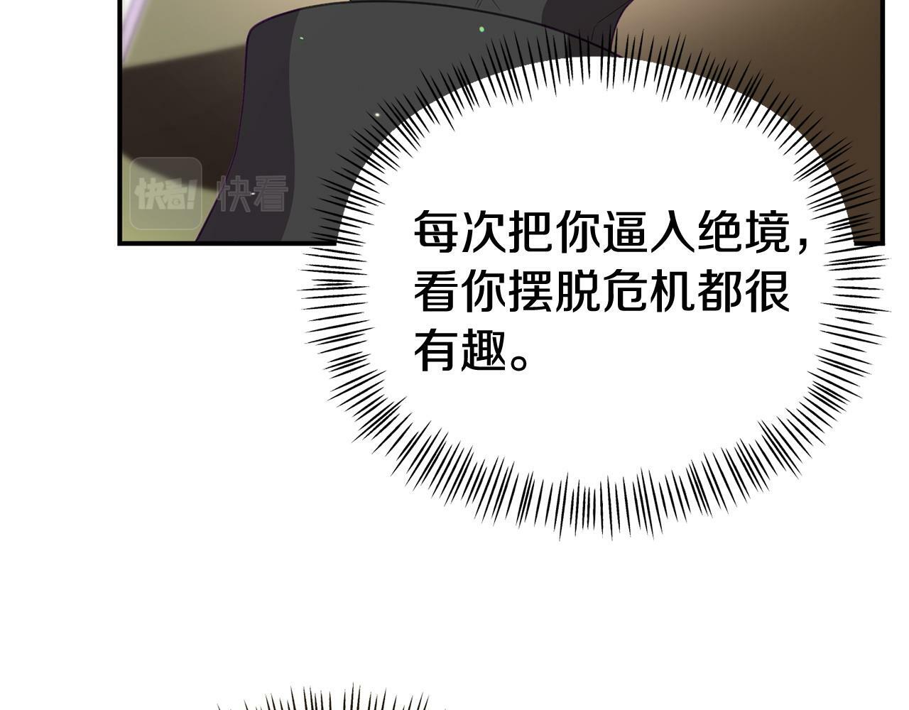 第28话 假戏真做170