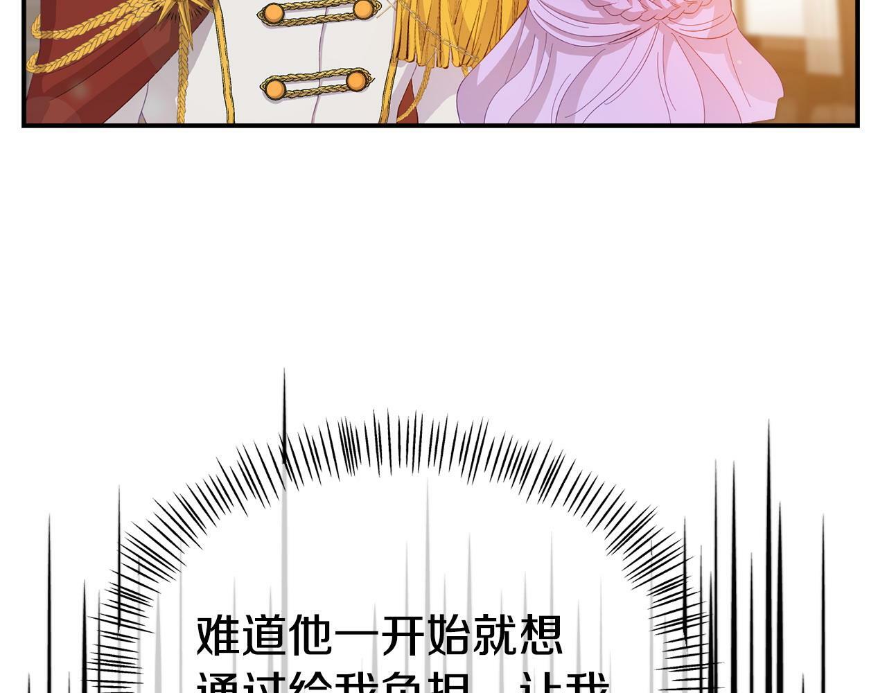 第22话 秘密请求48