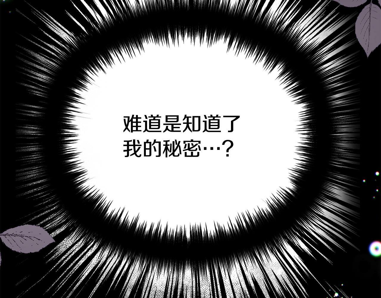 第24话 警告53