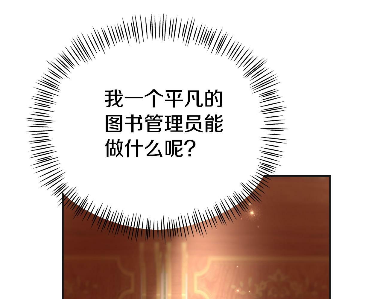 第30话 醋坛子倒了74