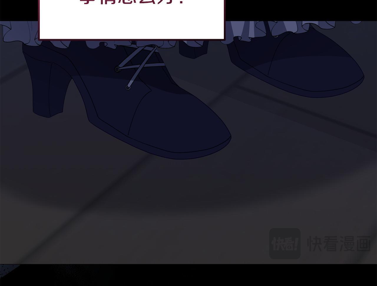 第50话 他们到底要怎样139