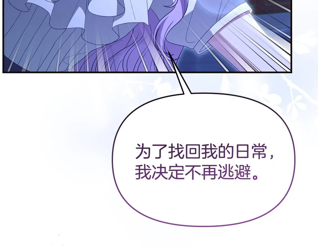 第57话 我们一起努力吧91