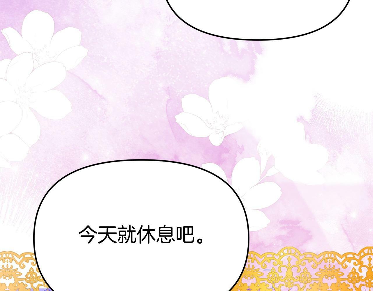 第25话 邀请98