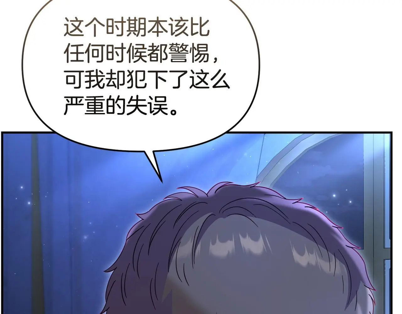 第59话 计划突变102