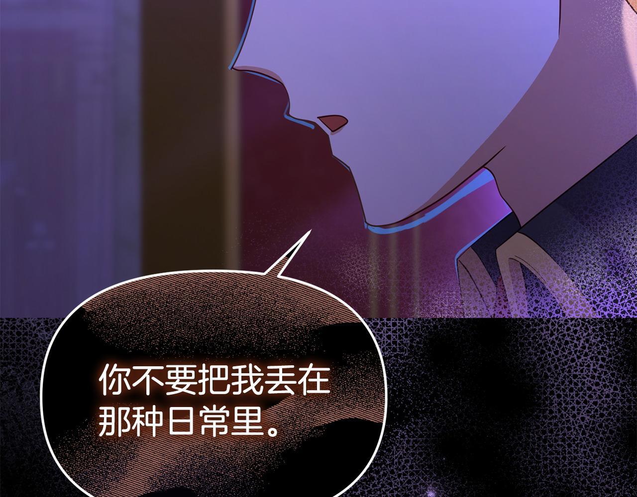 第36话 愿意忍辱负重159