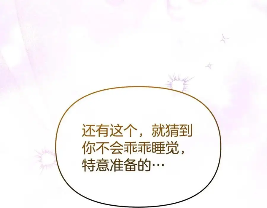 第62话 别做无谓的挣扎218