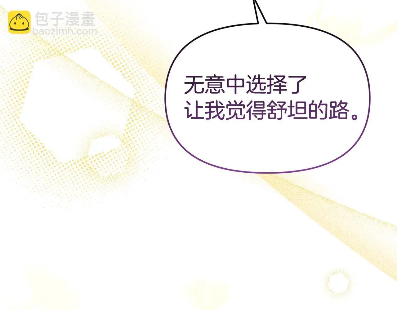 第58话 往前走30