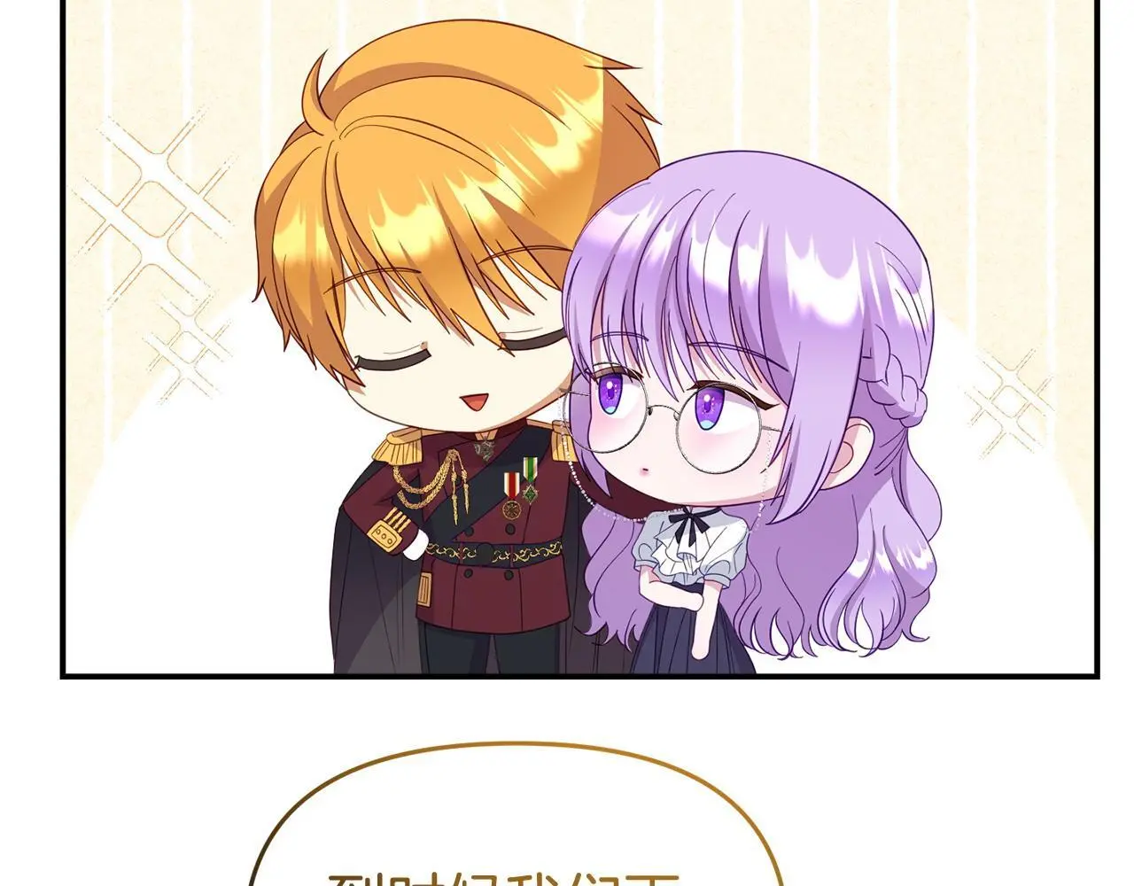 第54话 接受提议156