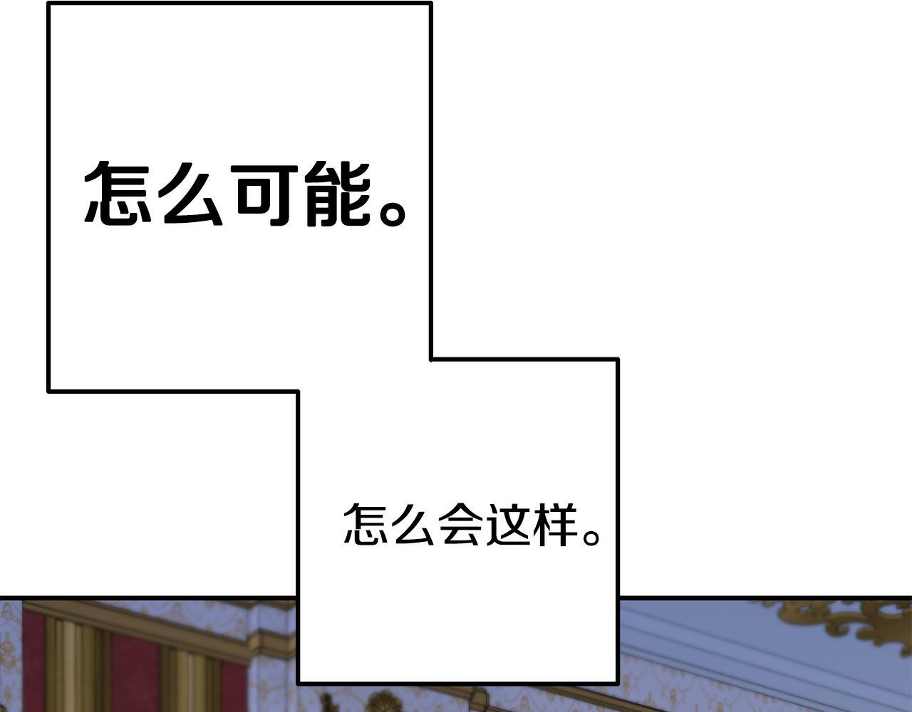 第3话 无意间窥探到的秘密96
