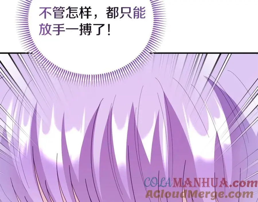 第63话 我在等你醒来224