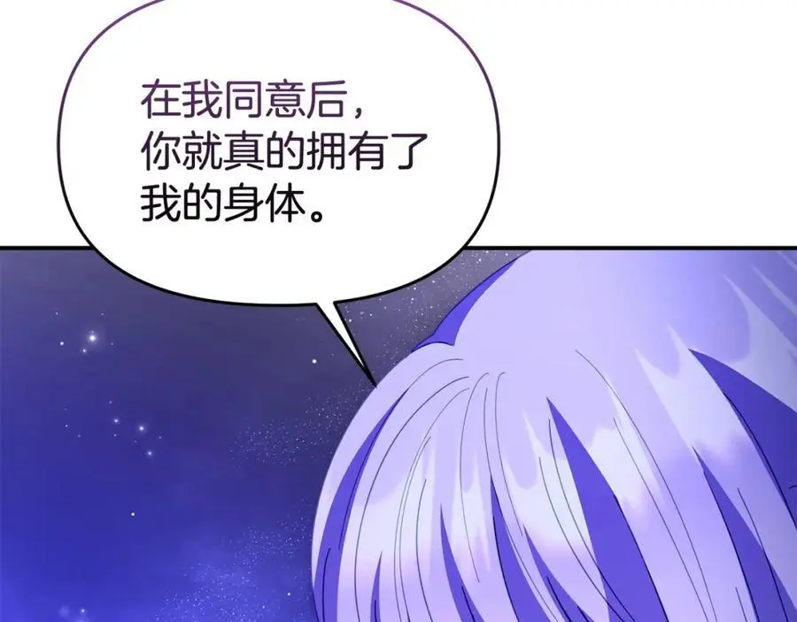 第63话 我在等你醒来110