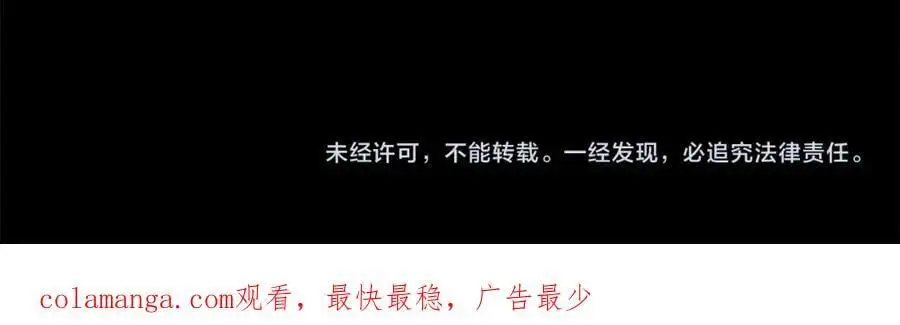 第62话 别做无谓的挣扎243
