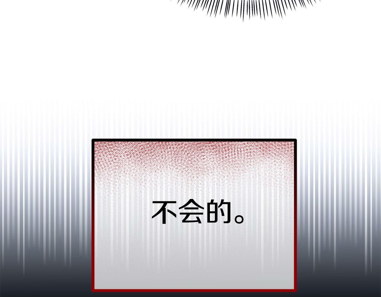 第29话 痛苦的回忆198