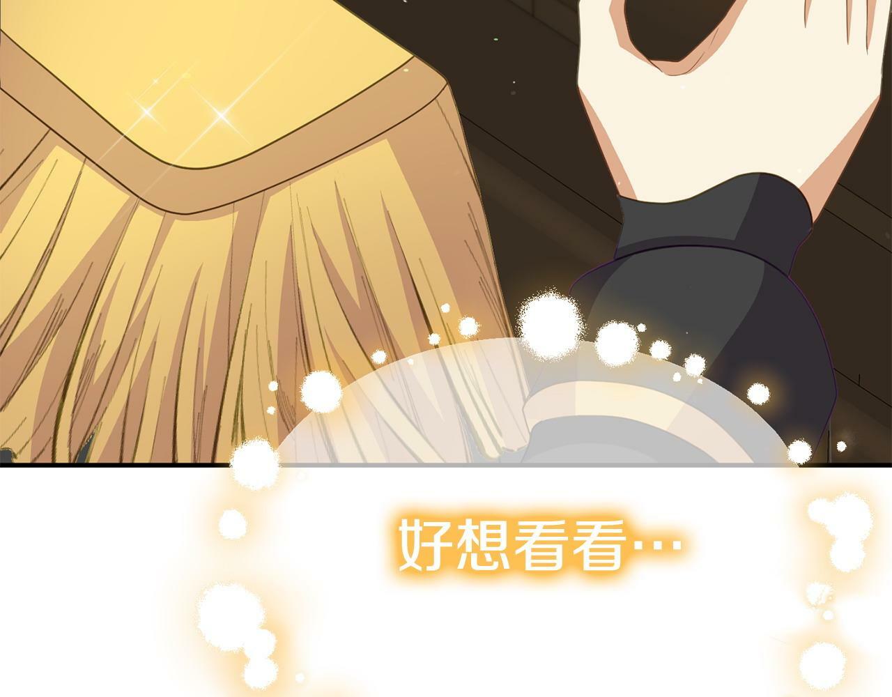 第28话 假戏真做177