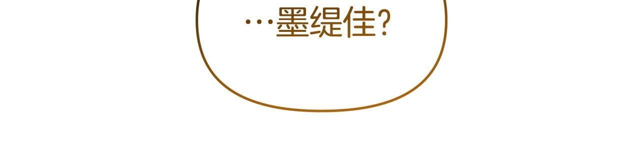 第49话 试探155