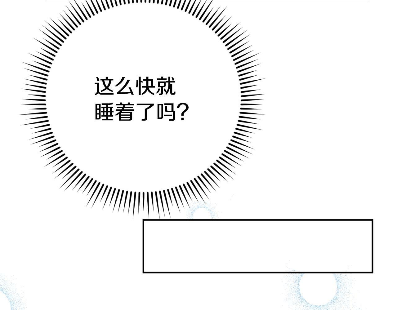 第9话 同盟结成144