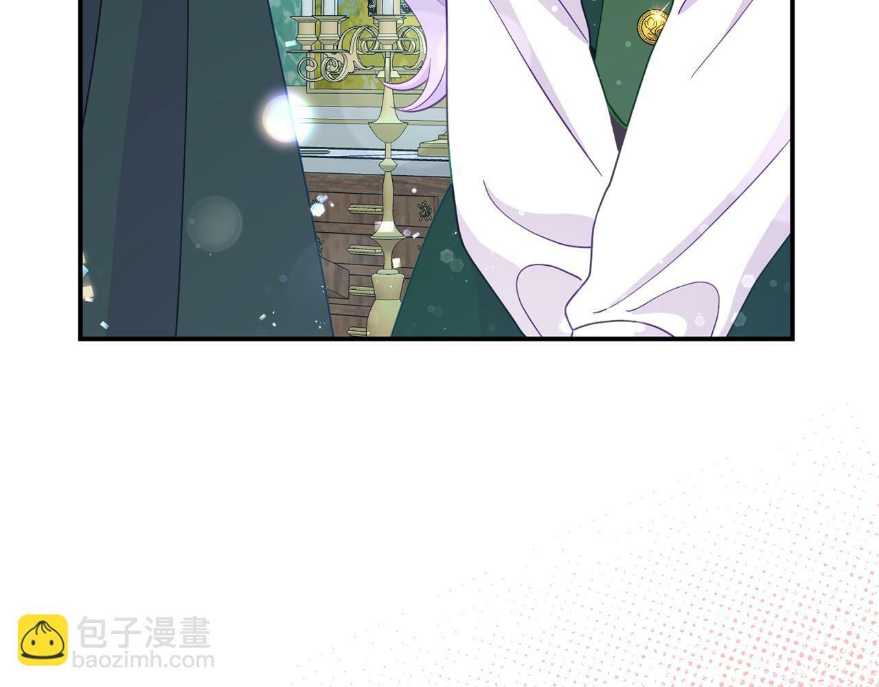 第13话 壁咚强吻206