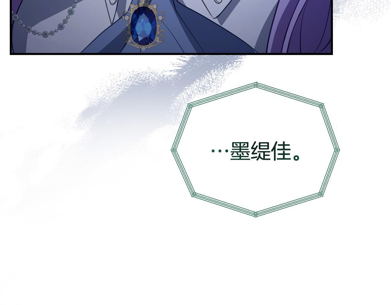 第50话 他们到底要怎样111