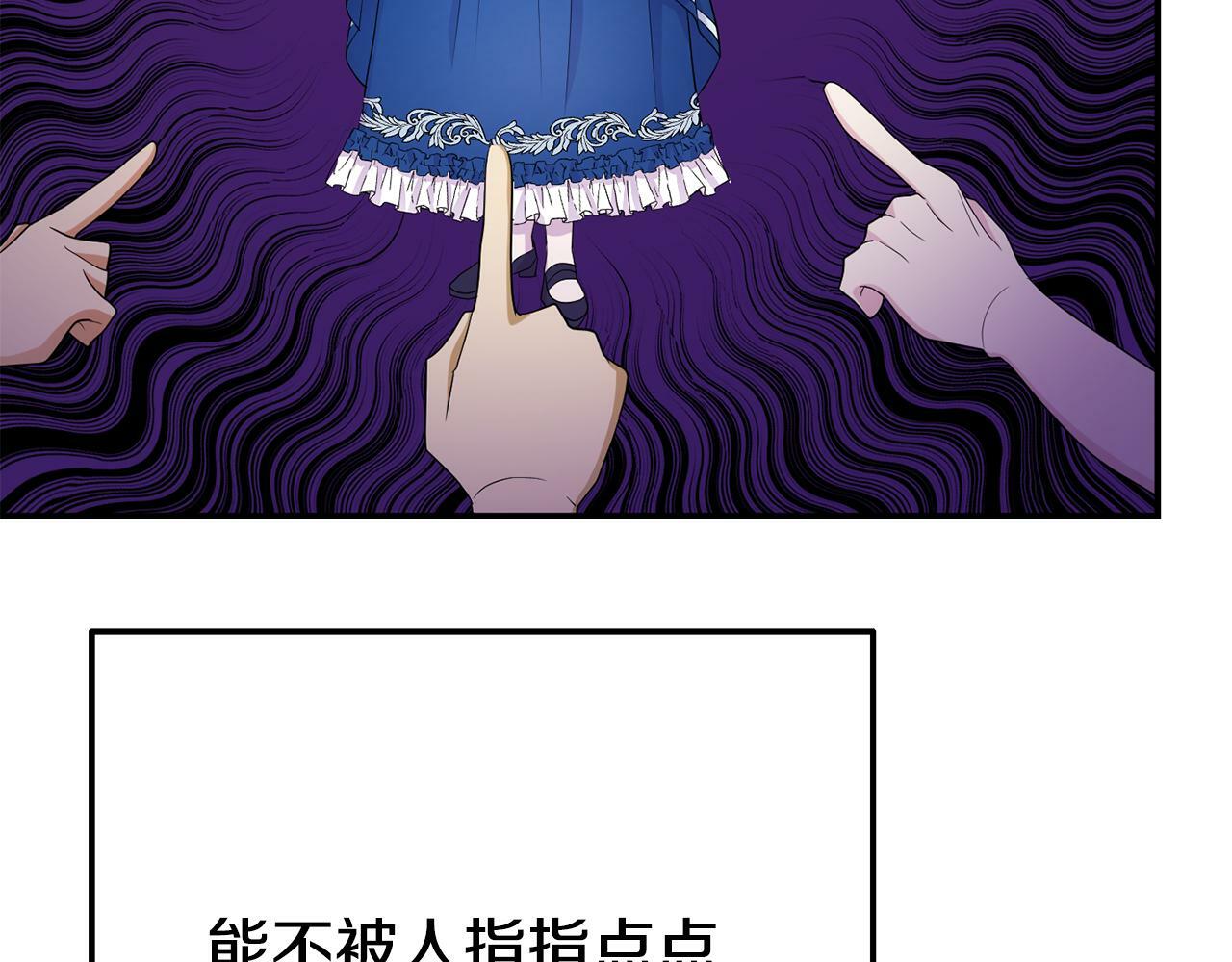 第4话 该如何面对清醒的他147