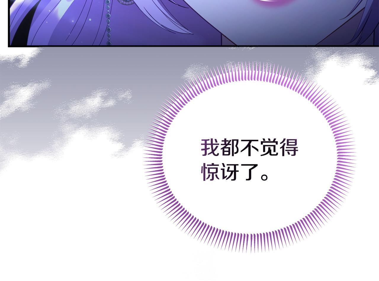 第49话 试探9