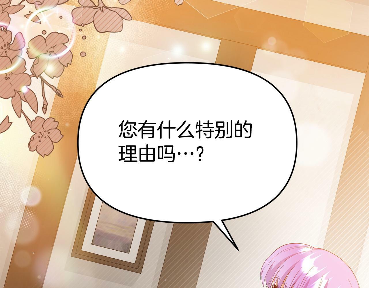 第22话 秘密请求66