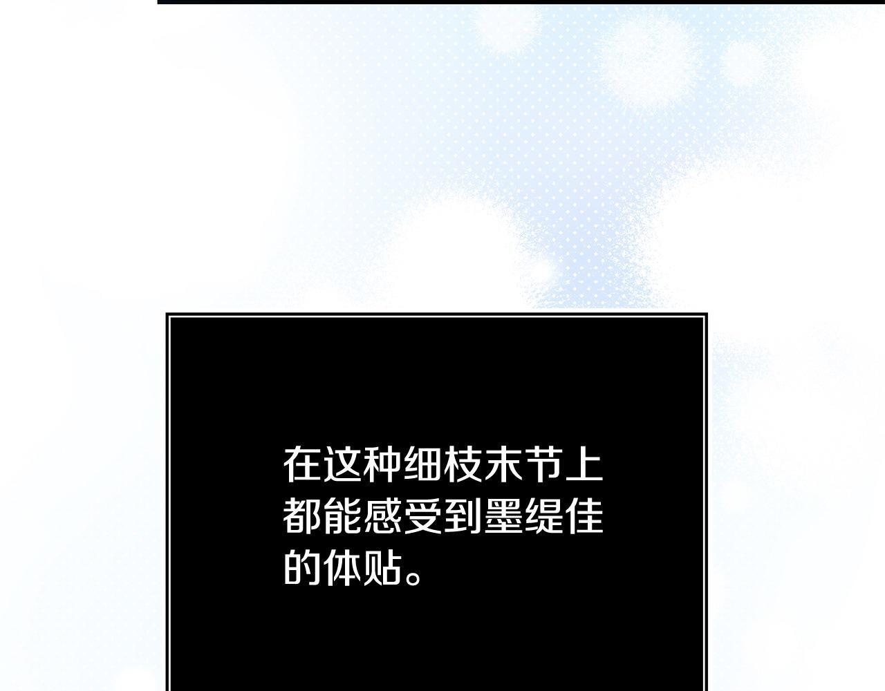 第46话 墨缇佳的秘密186