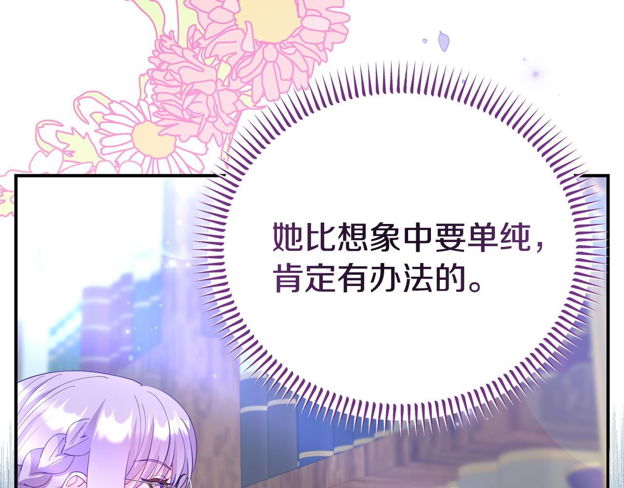 第34话 她的书90