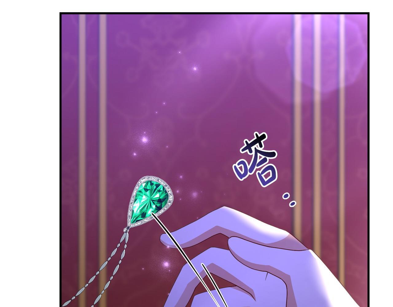 第32话 占有欲爆发69