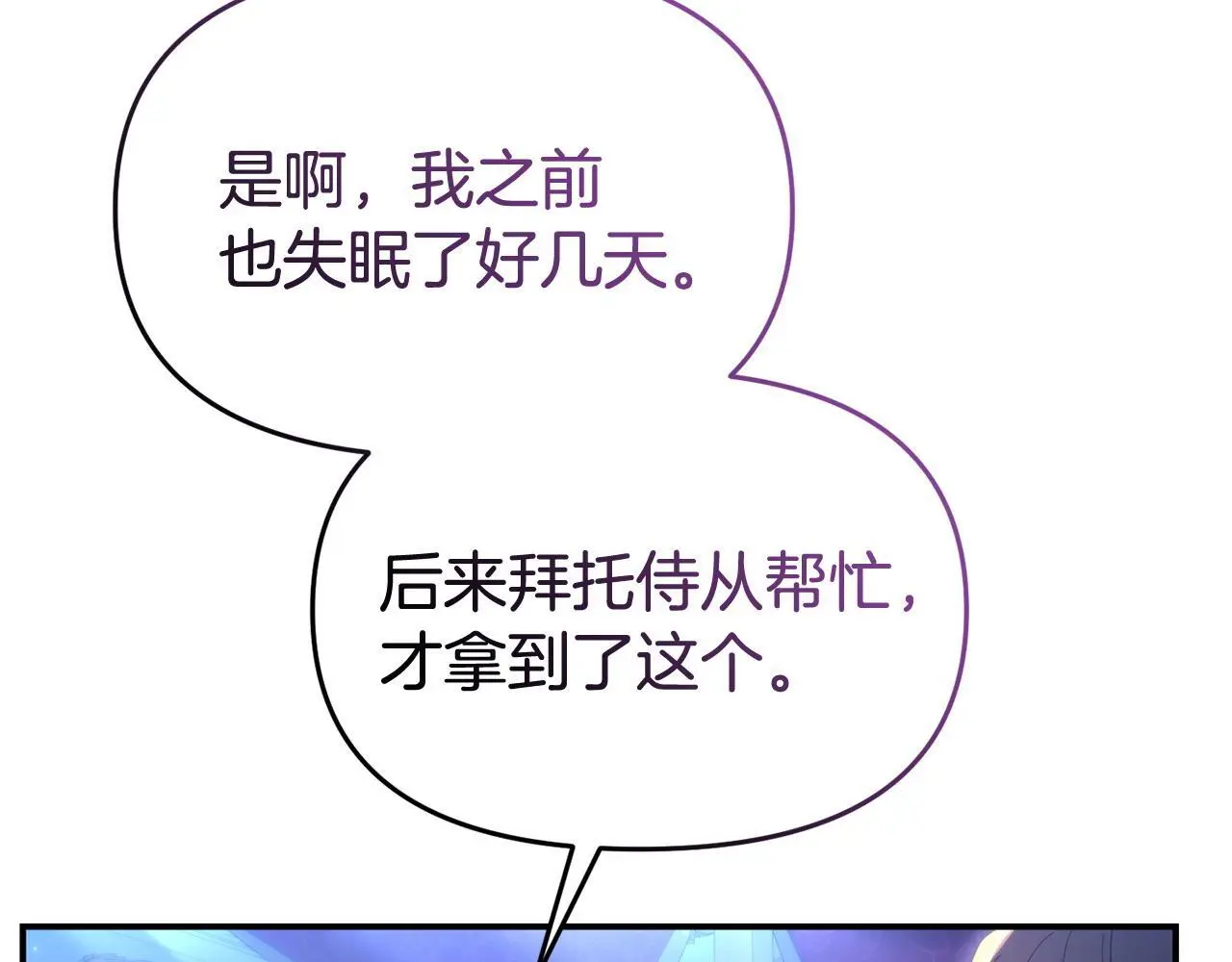 第60话 反抗95