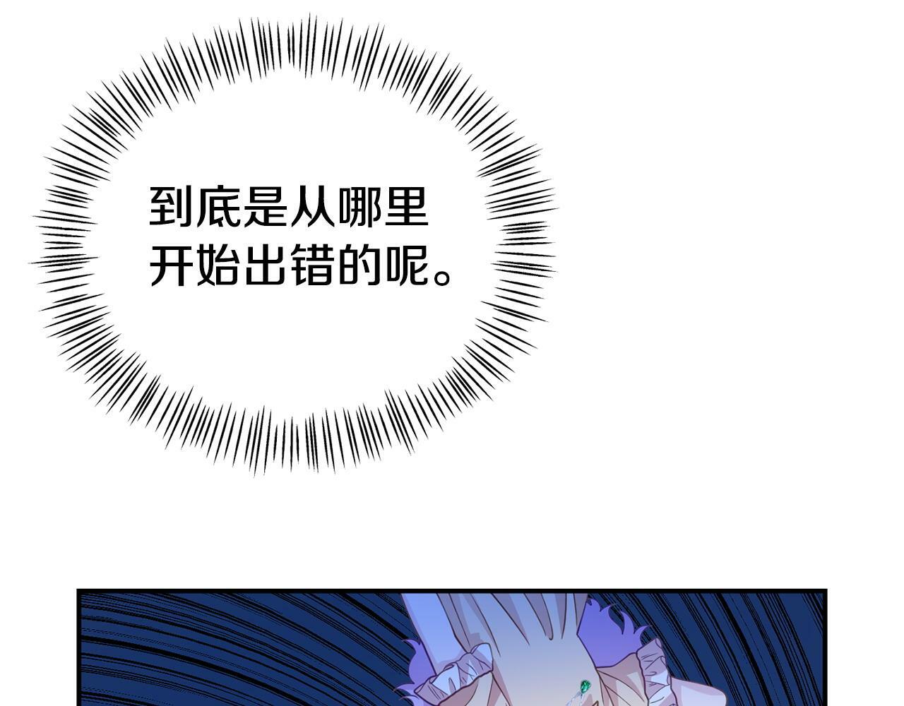 第19话 突如其来的关心146