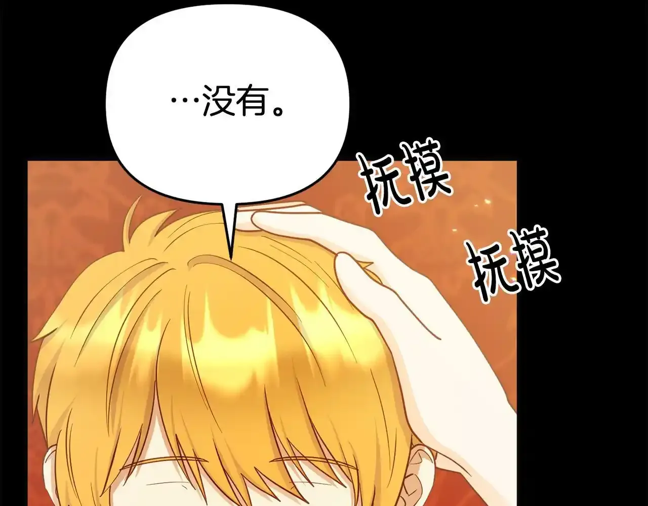 第12话 母亲的项链69