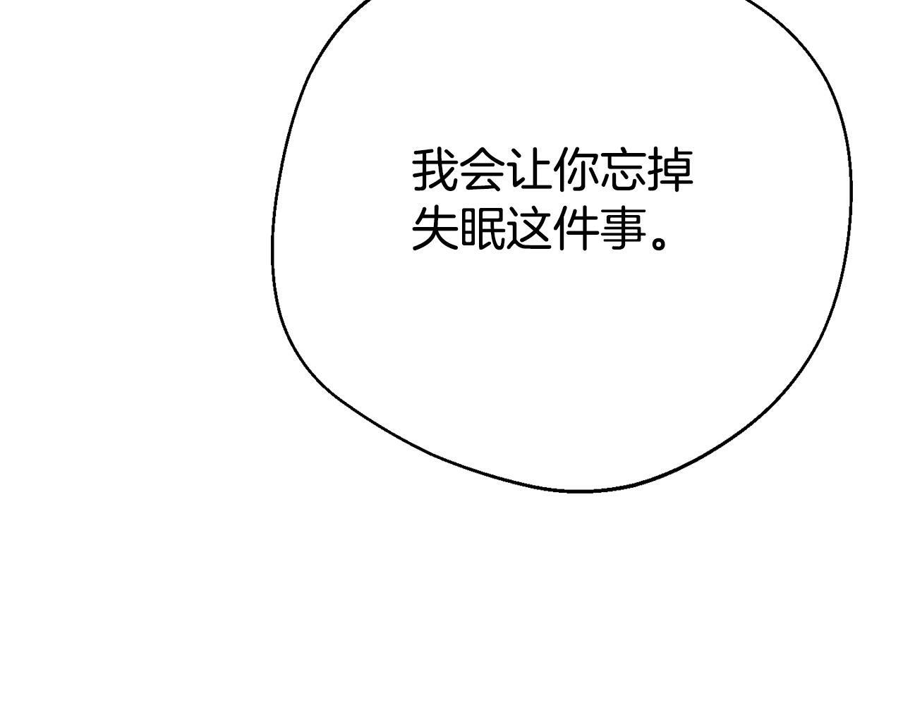 第1话 意外穿越180