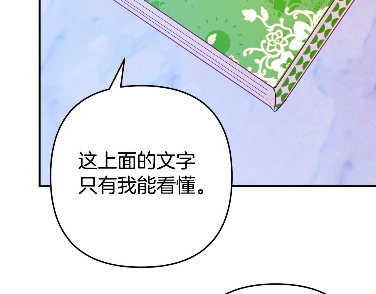 第5话 留宿12