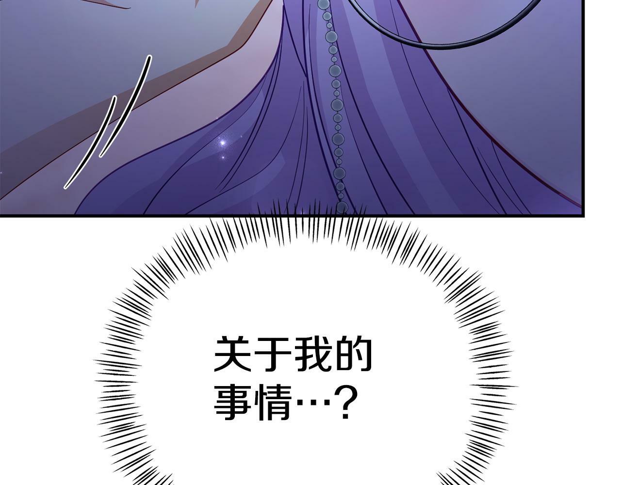 第25话 邀请144