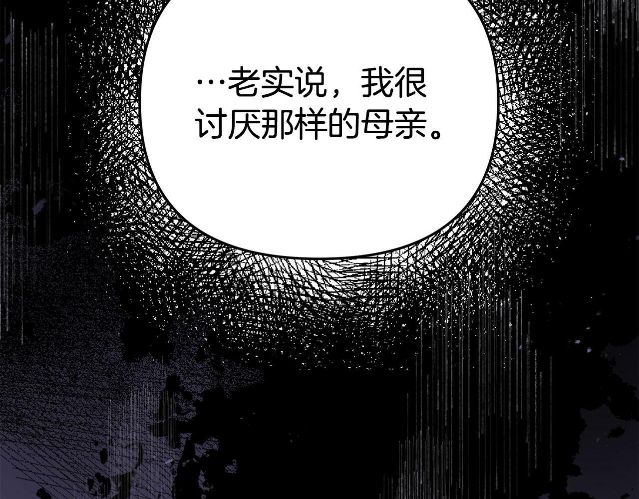 第25话 邀请186