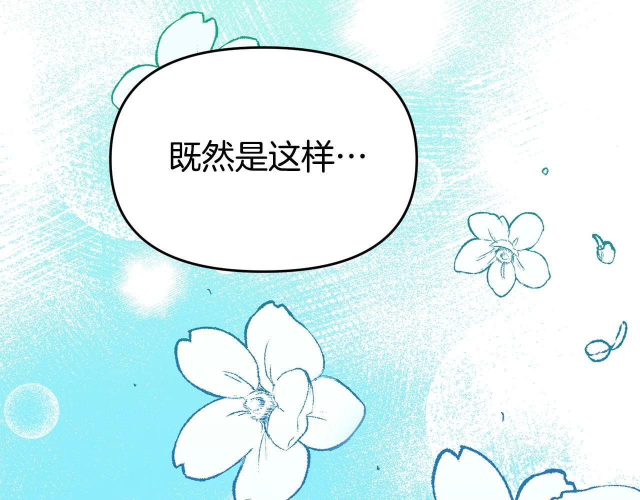 第25话 邀请31