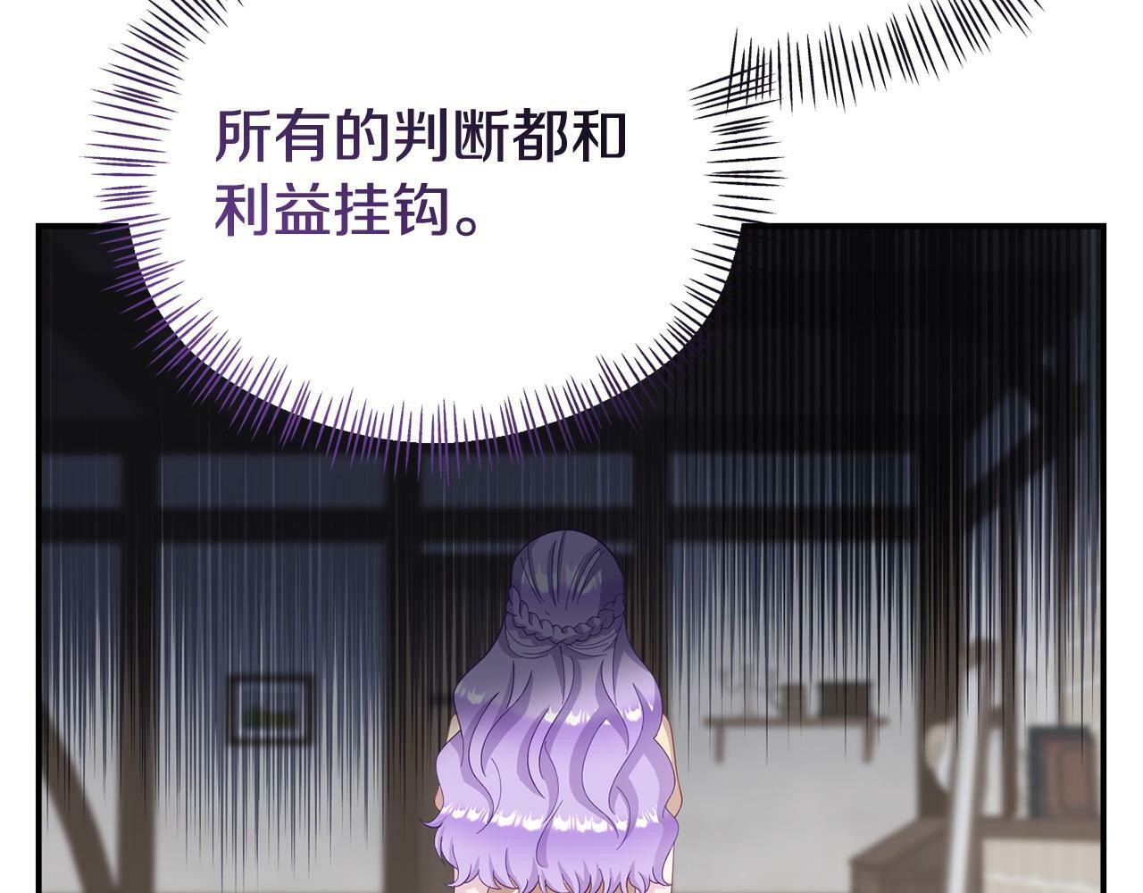 第28话 假戏真做26