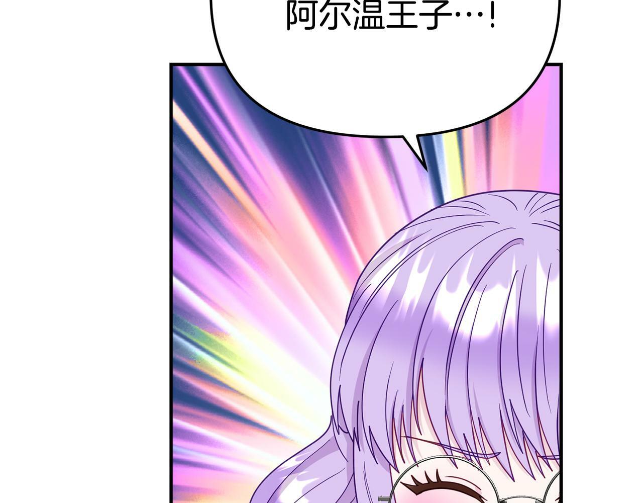 第7话 可以帮我的人186