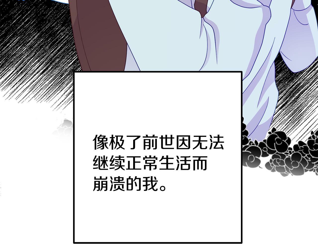 第8话 不信任53