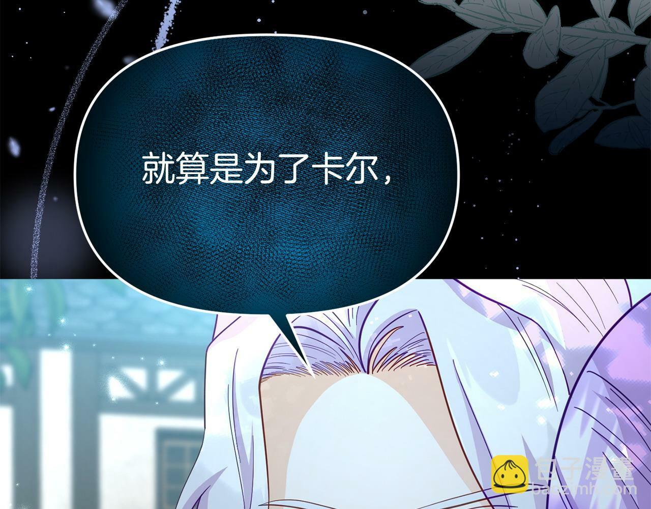 第27话 安慰186