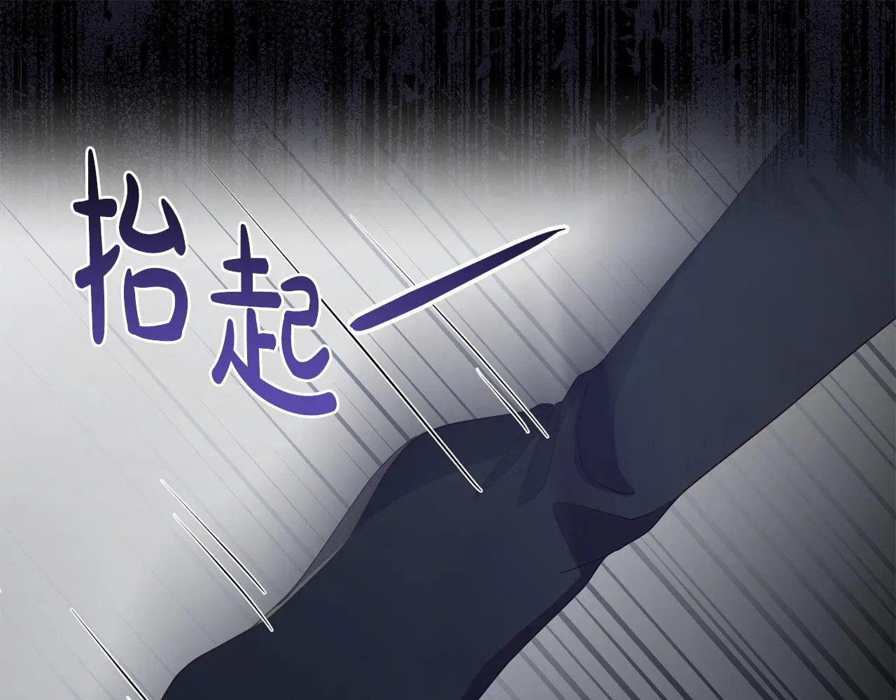 第59话 计划突变153