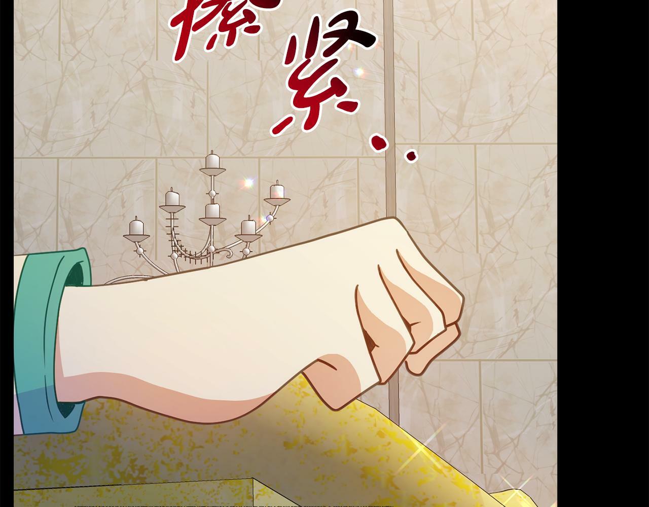 第16话 帝王诞生之前87