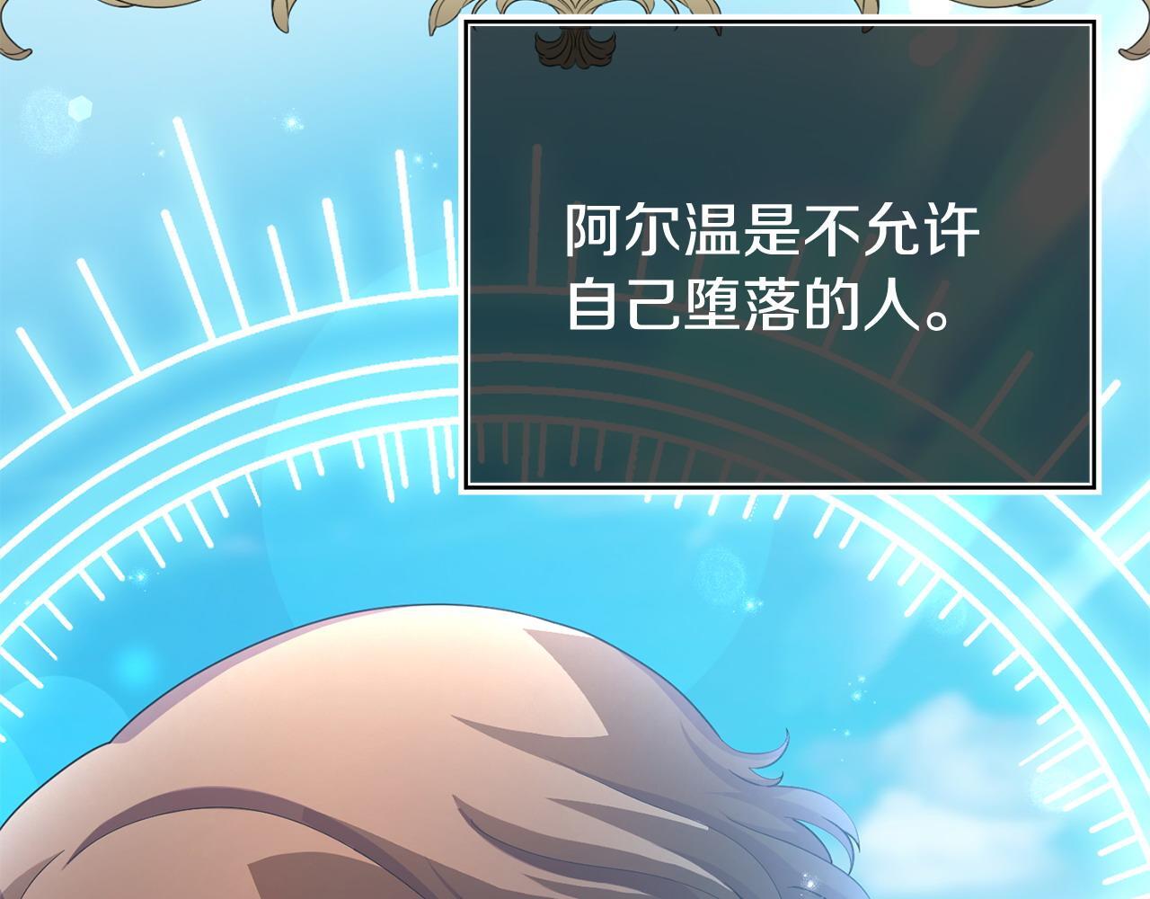 第35话 谁偷了我的计划！74
