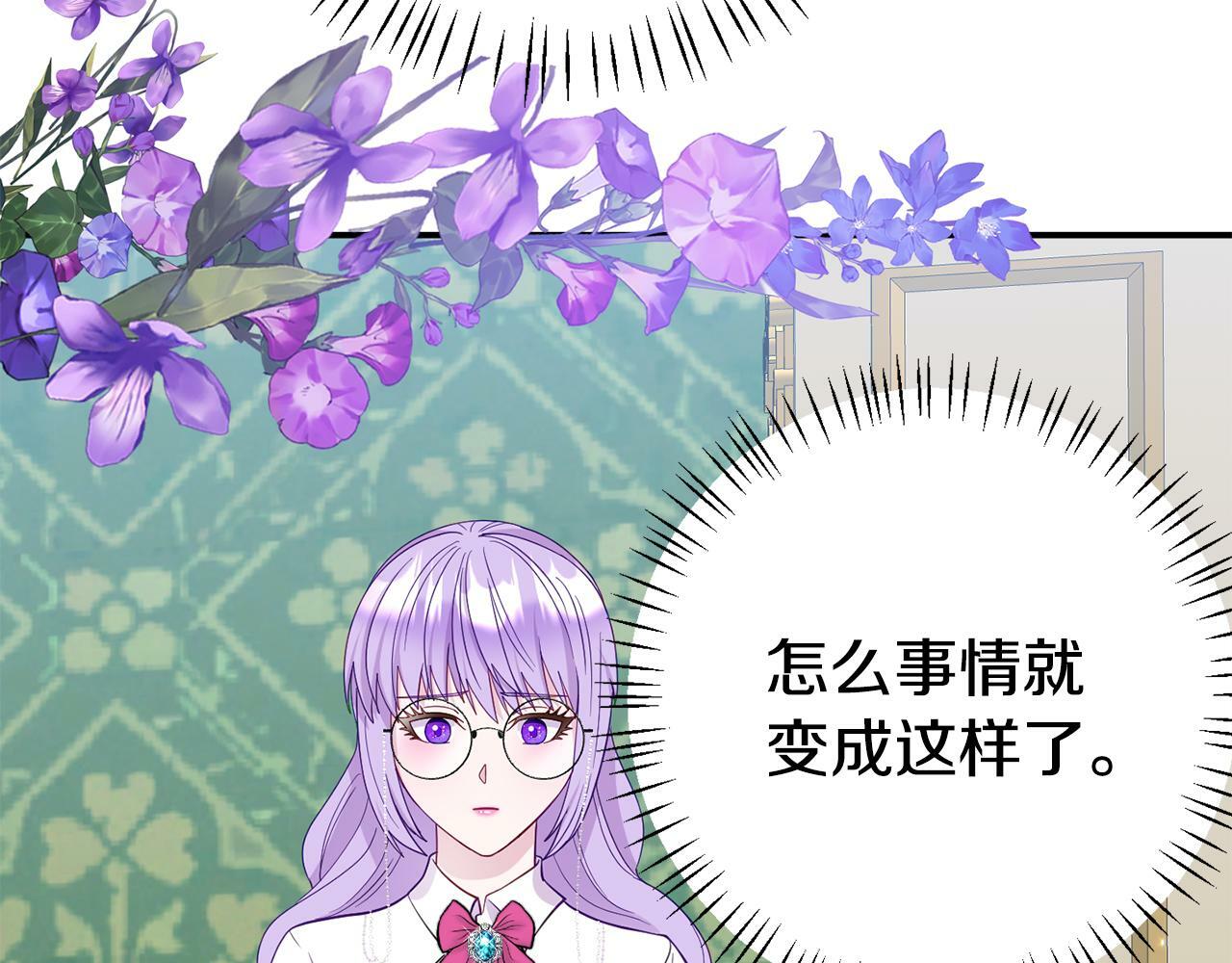 第6话 莫名不顺165