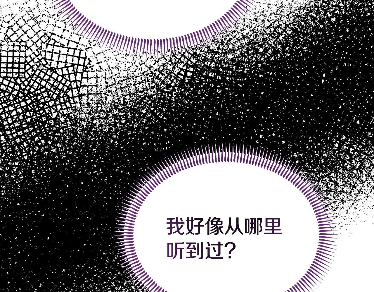 第33话 被打149