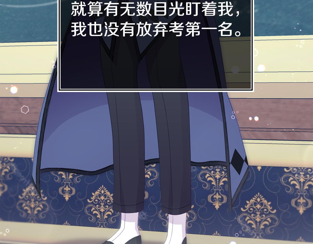 第45话 鼓励170