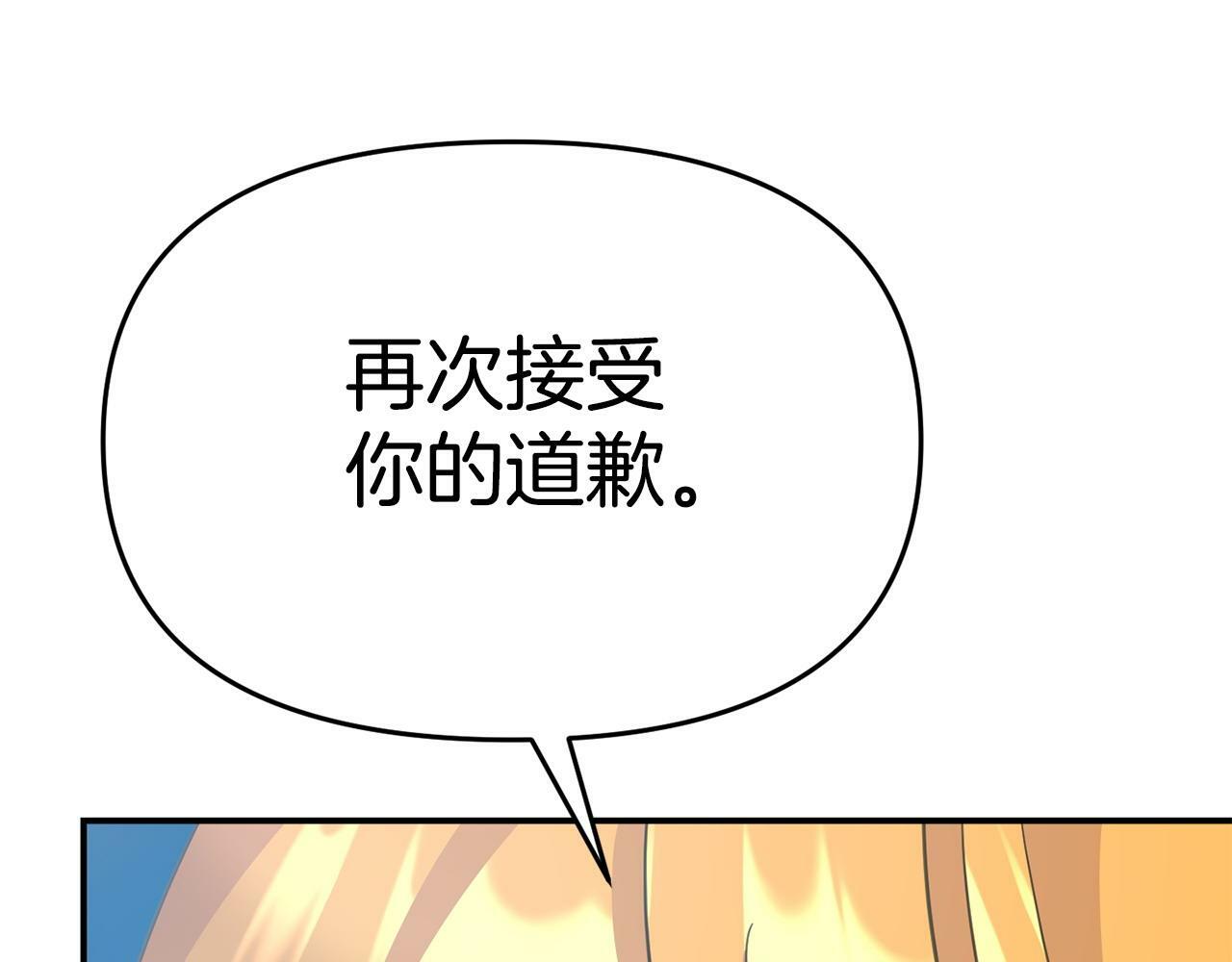 第28话 假戏真做157